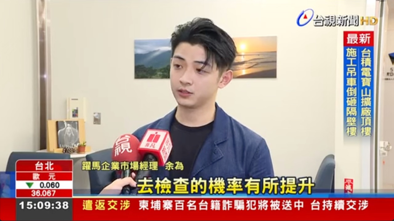 台視新聞採訪躍馬企業余為，談關稅暫緩與貨攬訂艙